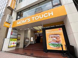 シブヤ経済新聞 | 韓国発バーガー・チキンブランド「マムズタッチ」、渋谷に日本1号店 https://www.shibukei.com/headline/18300/ #渋谷 #マムズタッチ | Instagram